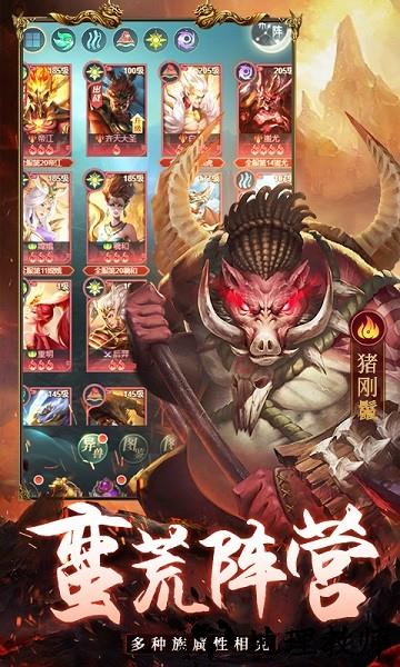 千鸟飞绝手游 v1.2.4 官方安卓版 0