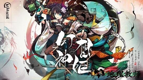 幻想神姬测试服 v2.0.0 安卓版 2