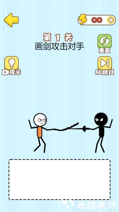 高智商画线挑战手机版 v1.0.0 安卓版 3