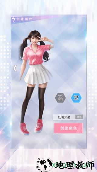 女神盟约 v1.0.5 安卓版 0