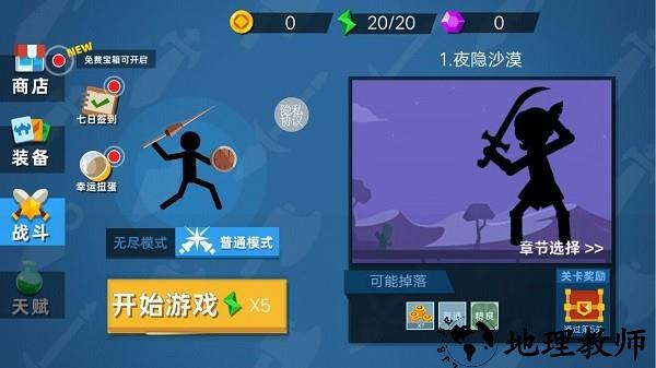 乱斗吃鸡手游 v1.0.4 安卓版 1