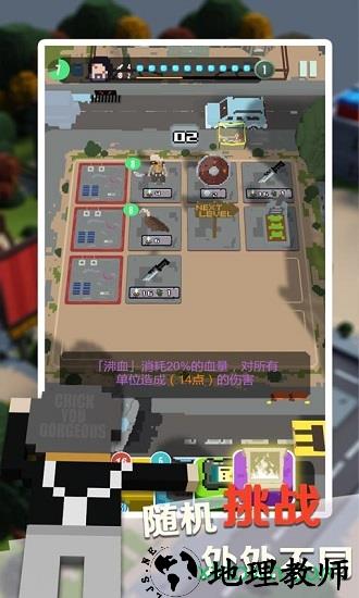 绷带与开山刀手游 v0.1 安卓版 3