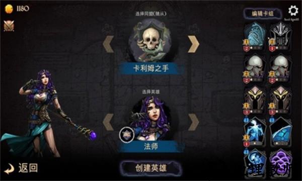 魔域地牢手机版 v0.1 安卓中文版 3