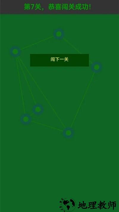 解开绳子手机版 v1.0 安卓版 0
