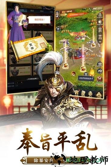 我的快意人生华为手游 v1.5.2 安卓版 3