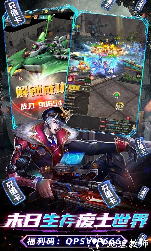 战火英雄图片 3