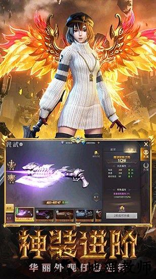 猎人联盟手游 v1.0 安卓版 0