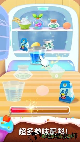 梦想烘焙厨房游戏 v1.0.3 安卓版 2