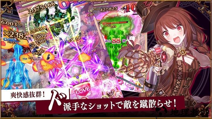 哥特系魔法少女手机版 v3.9.2 安卓版 0