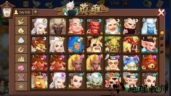 莽荒英雄录国际服(蛮荒英雄录) v1.6.1 安卓版 2