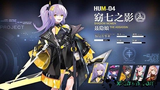 战姬纹章手游 v1.0.6 安卓版 2