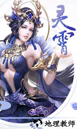 最强修仙编辑器官方版 v1.6.8 安卓版 1
