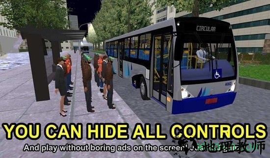 宇通巴士模拟最新版(proton bus simulator) v133 安卓版 2