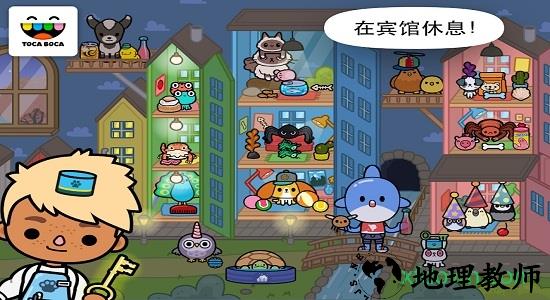 托卡宠物中文版 v1.1 安卓版 3