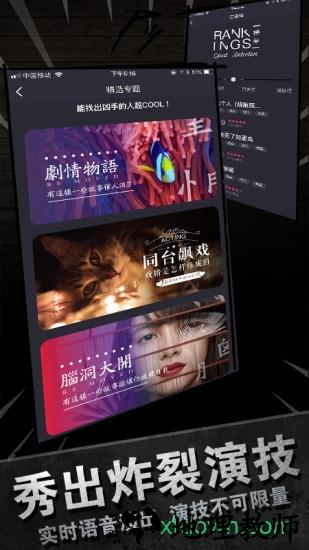 百变大侦探-剧本杀老版本 v3.16.0 安卓版 1