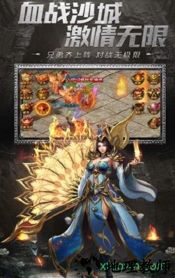 大刀传奇手游 v1.0.1 安卓版 2