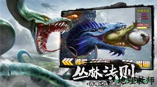 山海经捉妖传红包版 v1.1.5 安卓版 0
