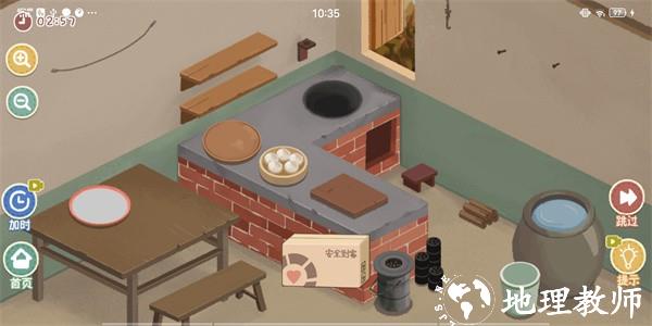 筑梦之旅官方版 v1.0 安卓版 1