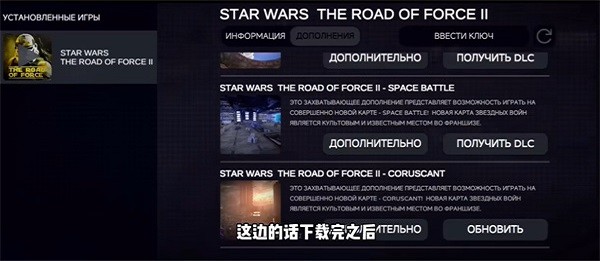 星球大战前线手游 v0.3 安卓版 0