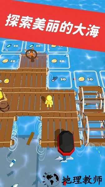梦幻小岛手机版 v1.0 安卓版 0