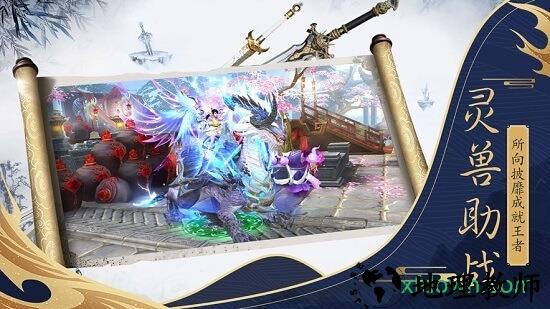 剑曜九州 v5.9.0 安卓版 0
