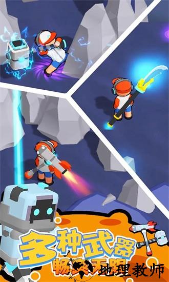 我的宇宙家园游戏 v1.2.0 安卓版 0