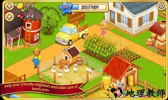 农场小镇(Farm Town) v2.43 安卓版 3