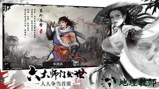 昆仑游手游 v1.10.28 安卓版 1