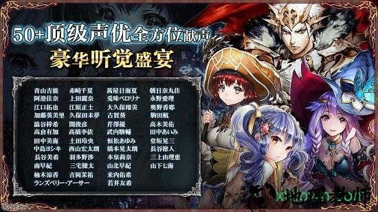 零之逆转wiki版 v1.8.1 安卓版 3