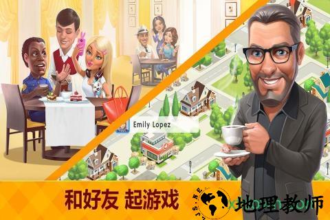 我的咖啡厅手游 v2019.6.3 安卓版 2