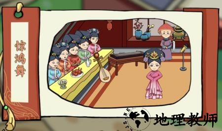 剧情找找茬最新版 v1.0 安卓版 0