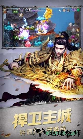 无尽暗黑之神官方版 v5.6.0 安卓版 1