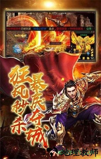 毒液超变手游 v3.61 安卓版 1