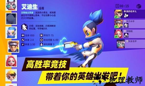 暗夜兵团最新版 v1.0.1 安卓版 0