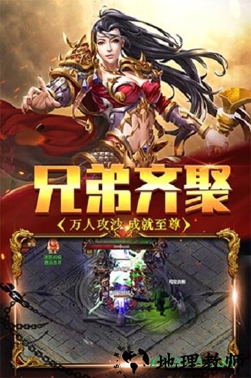 海魂bt版 v1.0.1 安卓版 1