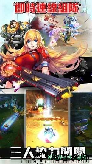 暴走战姬游戏 v1.1 安卓版 1