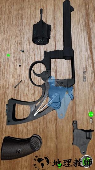 真实武器ar瞄准版 v4.6 安卓版 3