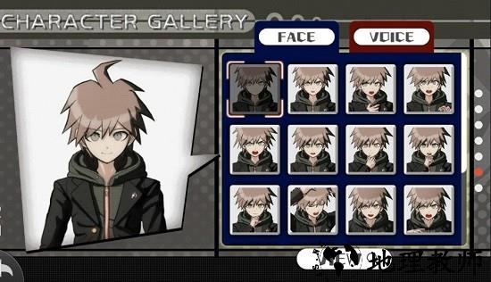 枪弹辩驳希望学园与绝望高中生游戏(DR1) v1.0.2 安卓版 1