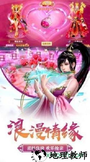 昆仑战纪 v1.3.4 安卓版 0