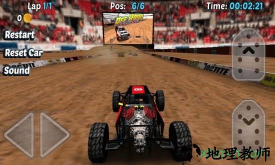 越野漂移手游 v1.3 安卓版 1