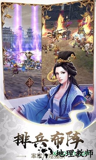 兵刃至尊版 v1.0.0 安卓版 3