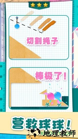 黄金切割最新版 v1.0.4 安卓官方版 0