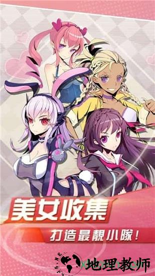 少女战争九游版 v2.0.8 安卓版 0