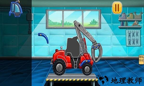 我是建筑师手机版 v1.0 安卓版 1