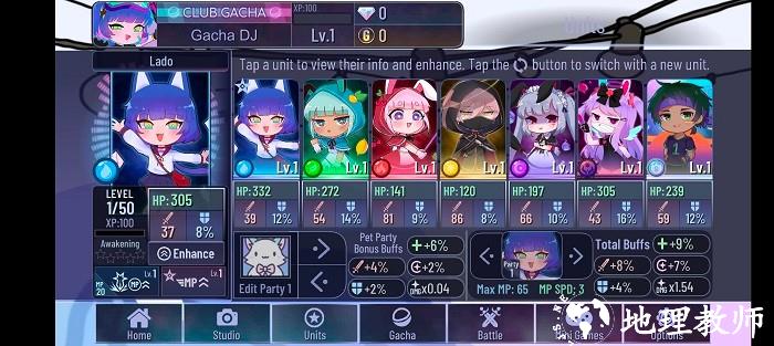 加查玫瑰Gacharose v1.1.0 安卓版 1