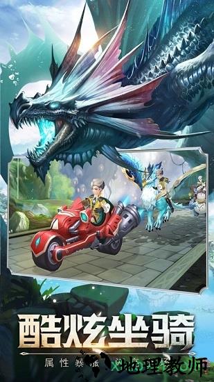 萌萌英雄 v1.3.0.1 安卓版 2