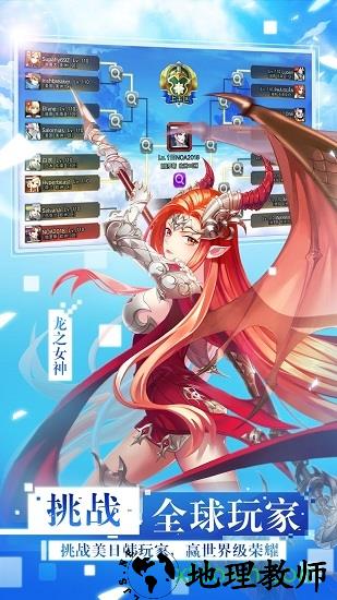 神域之光2最新版 v1.01 安卓版 0