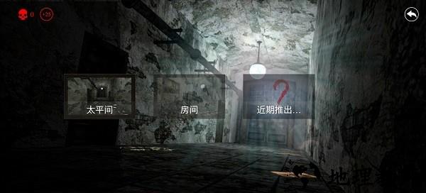 惊悚医院游戏 v2.6 安卓版 3