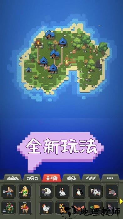 沙盒建设世界手游 v1.0 安卓版 0