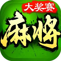 欢乐四川麻将3d版老版本